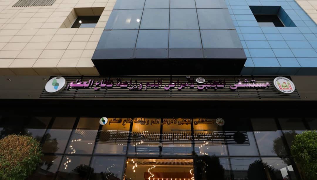 L’hôpital Imam al-Mujtaba (as) franchit une étape majeure dans le traitement des cancers et des greffes de moelle osseuse en Irak