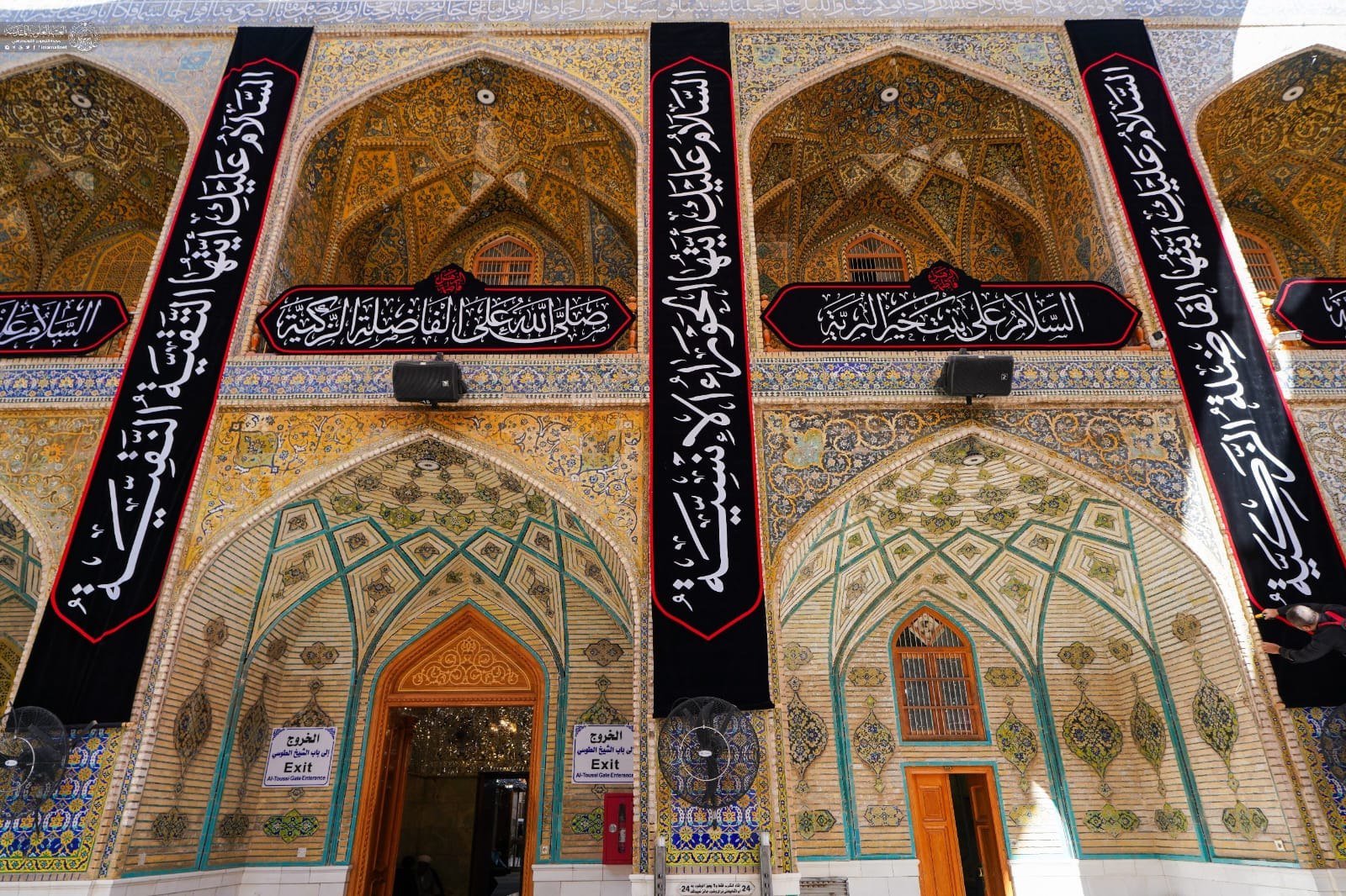 ایّامِ فاطمہؑ کی مناسبت سے نجفِ اشرف کی فضا غم و اندوہ میں ڈوب گئی