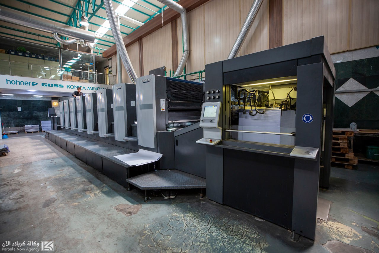 In Pictures: Imam Hussain Holy Shrine’s Dar Al-Warith Printing and Publishing House sets high standards in book printing