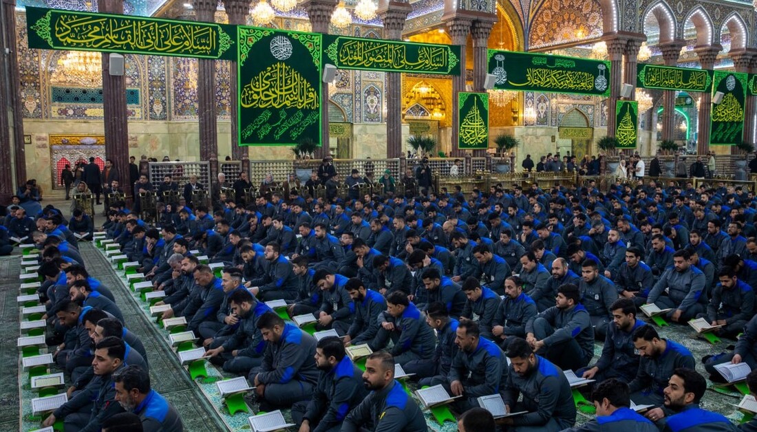 In Pictures: Imam Hussain Holy Shrine commemorates International Quran Day