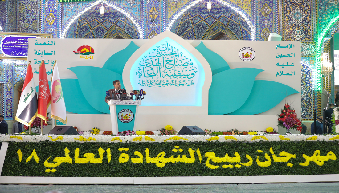 Lancement du 18e Festival Printemps du Martyre au sanctuaire de l'imam Hussein