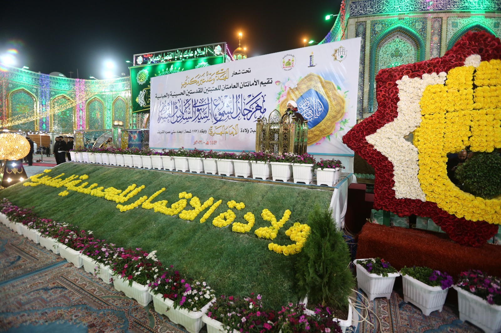 تحت شعار “المهدي وعد غير مكذوب” العتبتان الحسينية والعباسية توقدان 1192 شمعة إحياءً لذكرى ولادته الميمونة