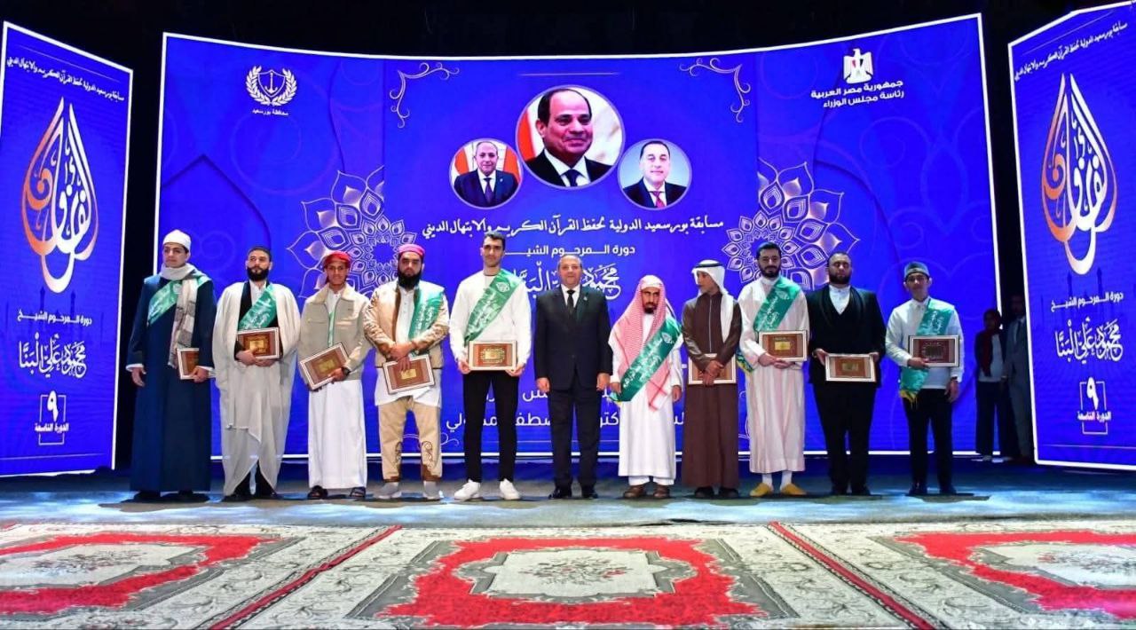 بمشاركة عالمية... العتبة الحسينية المقدسة تحرز المركز الثالث بمسابقة قرآنية