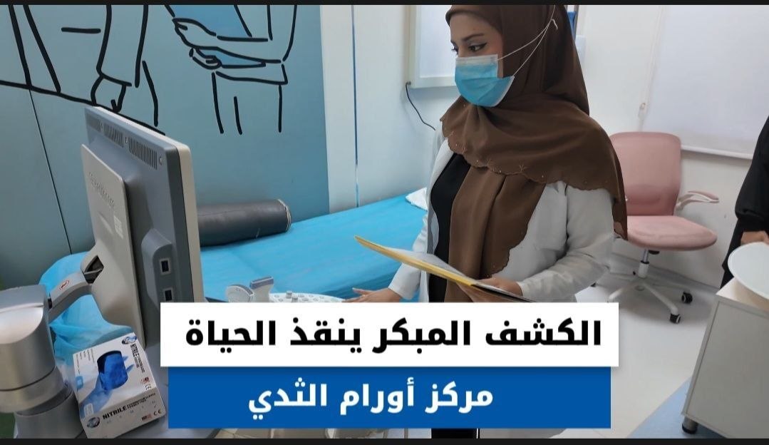 هنا يبدأ الأمل