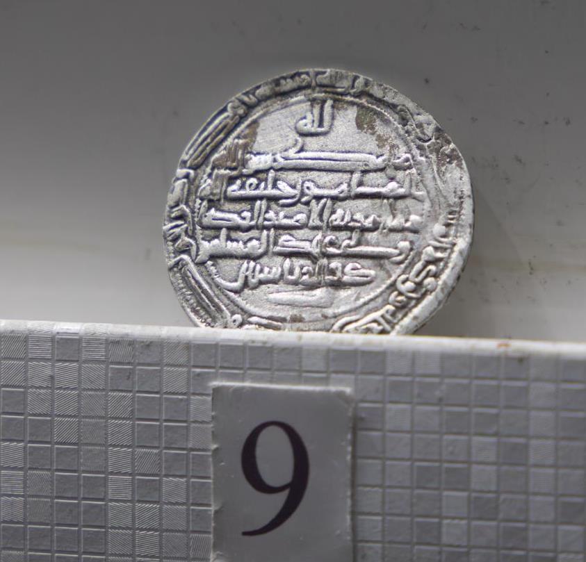 متحف الكفيل يعرض مسكوكة ضُربت بعد تولّي الإمام الرضا(عليه السلام) ولاية العهد