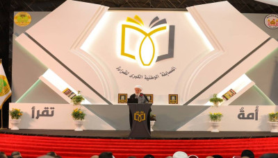 Lors de la cérémonie de clôture du concours "Une Nation Qui Lit", Al-Kerbala'i : "L'Irak est le plus apte à organiser des concours de lecture".