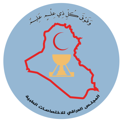 Iraq is the head of the Supreme Council of the Arab Council for Health Specialities