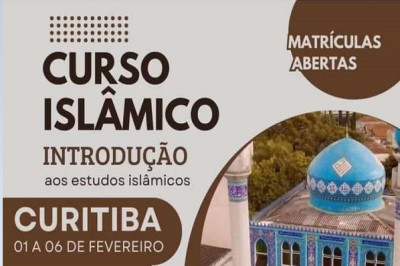 Islamic Studies Course to be held in Brazil