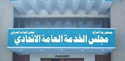 اللامي: درجات الشهادات العليا المصادق عليها ستوزع على 55 مؤسسة