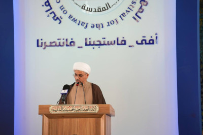 "Encyclopédie sur le terrorisme d'Al-Qaïda et Daech en Irak dévoilée au sanctuaire de l'imam Hussein