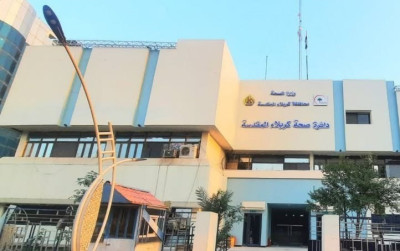 بالأرقام : صحة كربلاء تُعلن إجمالي الخدمات المُقدمة للمُواطنين وزائري عاشوراء