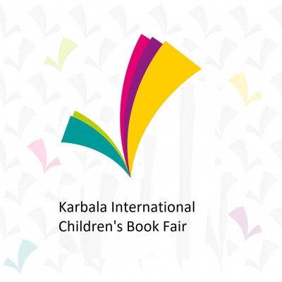 Karbala prepares for the launch of the largest children's carnival in Iraq