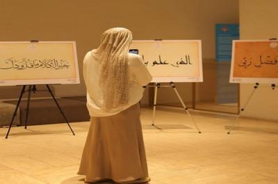 Quranic Calligraphy Exhibition held in Kyrgyzstan’s Capital