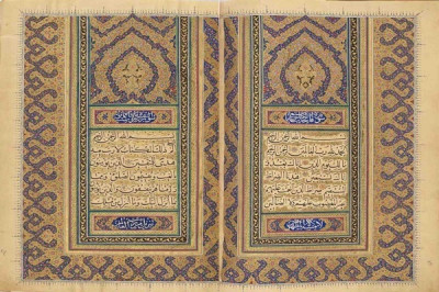Houston museum showcases centuries of Quranic art in landmark exhibition