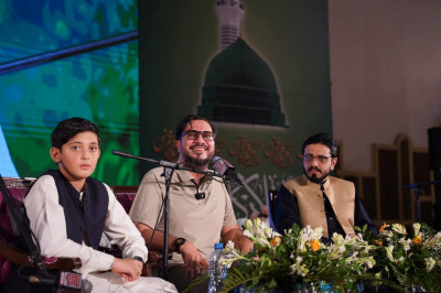 Lahore accueille la 42ᵉ Conférence mondiale sur la naissance du Prophète, sous le patronage de « Minhaj-ul-Quran International