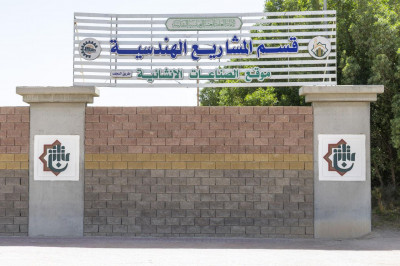 موقع الصناعات الإنشائية التابع العتبة العباسية يرفد مشاريعها والأسواق المحلية بمواد أولية عالية الجودة