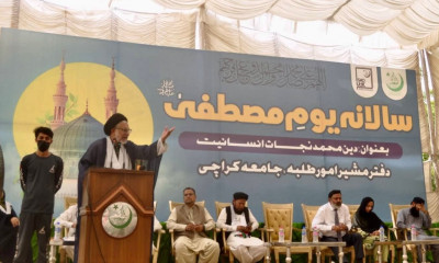 جامعہ کراچی، پاکستان میں یوم مصطفی بعنوان "دین محمد نجات انسانیت" کا انعقاد