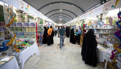 العتبة الحسينية تفتتح الدورة السابعة من معرض كربلاء الدولي لكتاب الطفل