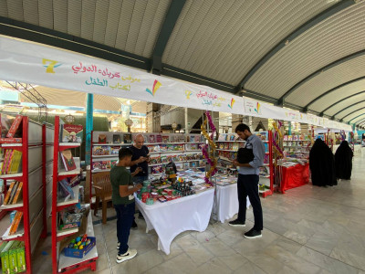 Beynel-Haremeyn’de düzenlenen Uluslararası Çocuk Kitabı Fuarı’na yoğun ilgi