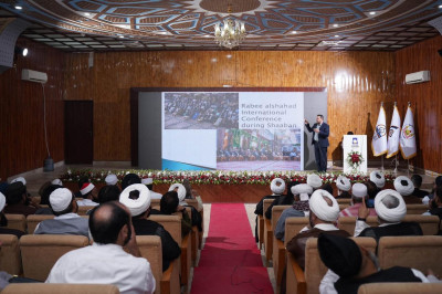 اسلام آباد جامعہ الکوثر میں حرم امام حسین علیہ السلام کے زیر اہتمام علما کانفرنس