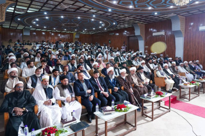 العتبة الحسينية المقدسة تقيم مؤتمرًا دولياً في باكستان تحت شعار “الإمام الحسين (عليه السلام).. رمز وحدتنا”