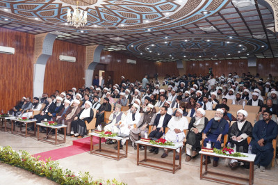Hz. Hüseyin (a.s) Türbesi Pakistan’da İslami mezhepleri buluşturan uluslararası konferans düzenledi