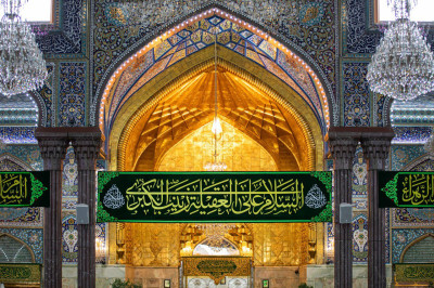 Hz. Zeyneb'in (s.a) veladet yıl dönümü sevinci Hz. Hüseyin (a.s) Türbesi'nin duvarlarına yansıdı