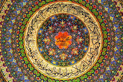 Islamic inscriptions at the Holy Shrine of Imam Hussain: A testament to heritage, spirituality, and the Quranic connection