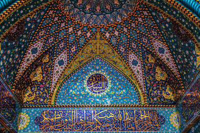 حرم حسینی کے دلکش نقوش ,اسلامی فن کی عظمت کا مظہر