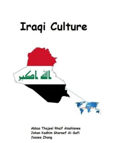 إصدار جديد يغوص في أعماق الثقافة العراقية