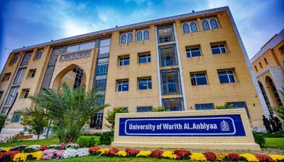 Université Warith Al-Anbiya : exonération des frais pour les étudiants de première année