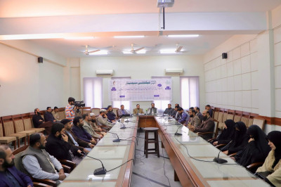 پاکستان: علامہ اقبال اوپن یونیورسٹی اسلام آباد میں تفسیرِ المیزان کے جدید مباحث پر علمی سیمینار کا انعقاد