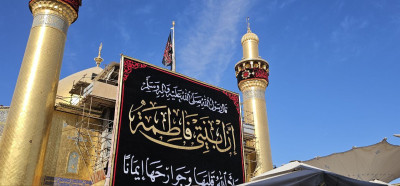 Imam Ali Holy Shrine in Najaf prepares to commemorate the martyrdom anniversary of Lady Fatima Al-Zahraa (peace be upon her)