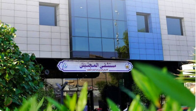 Plus de 230 greffes de moelle en trois ans : l’hôpital Imam al-Mujtaba établit un record arabe