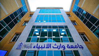 وارث الانبیاء یونیورسٹی QS سسٹین ایبلیٹی رینکنگ 2026 میں عراقی اداروں میں سرفہرست