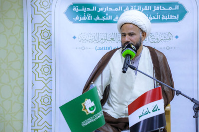 حرم حضرت عباس علیہ السلام کے زیرِ اہتمام معہدِ قرآن کی جانب سے مؤسسہ الکوثر میں محافلِ قرآنی کا انعقاد