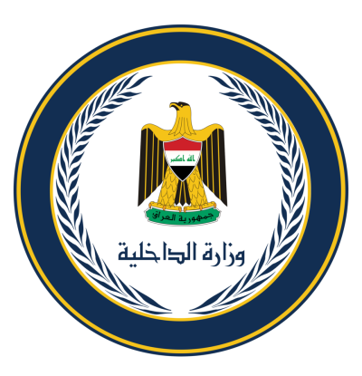 وزارة الداخلية: أكثر من 35 ألف مخالف لشروط الإقامة والعمل خلال العام الحالي