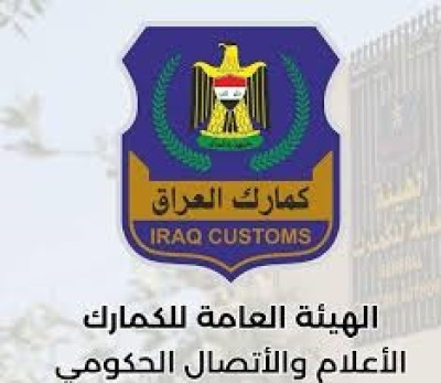 مسؤول حكومي: نظام الحوكمة الجمركية يعزز الشفافية والانضباط في البيئة التجارية