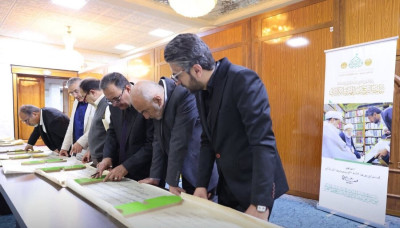 Le Centre "Wal-Qalam" clôture les délibérations du jury pour la 3e édition du concours international "Warith al-Anbiyaa"