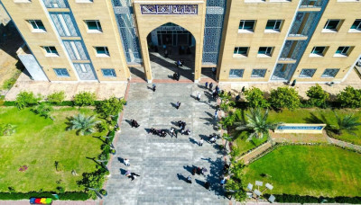 L’Université Warith al-Anbiyaa progresse de 142 places dans le classement mondial UI GreenMetric 2025