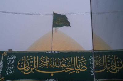 بالصور...مرقد الامامين العسكريين (عليهم السلام) يتوشح برداء الضباب