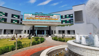 Warith International Cancer Institute: An Iraqi model of advanced humanitarian care