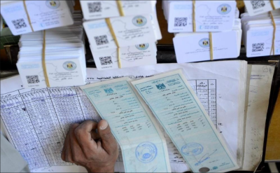 التجارة: شرائح مشمولة بحجب الحصة التموينية