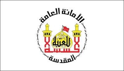 Le SSIH annonce les principales activités du Festival des Nuits Zainebiyya commémorant le décès de Sayyida Zaineb (paix sur elle)