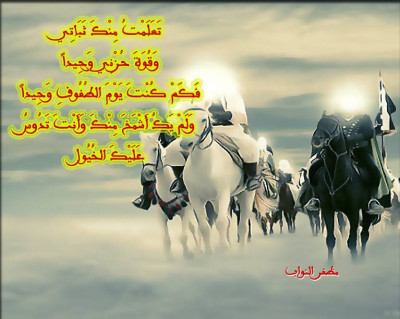 قراءة في كتاب: رسائل مظفر النواب بعد الهروب من سجن الحلة