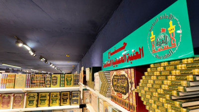 Kerbela Uluslararası Kitap Fuarı 20. kez kapılarını açıyor