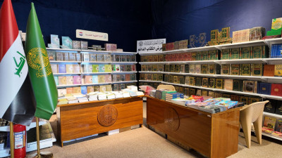 ربیع الشہادہ فیسٹیول کے ضمن میں بیسویں بین الاقوامی کتاب میلہ، وسیع عالمی شرکت