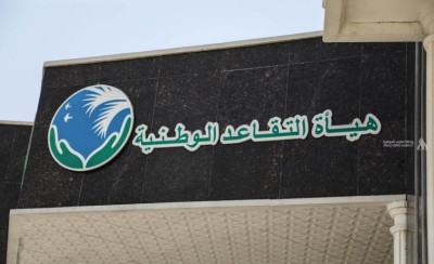 التقاعد: لا صحة للاخبار المتداولة بشأن تقديم شهادة إثبات حياة