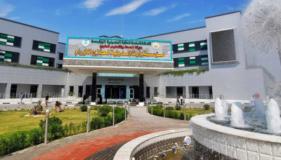 Succès de la première chirurgie robotique réalisée en Irak