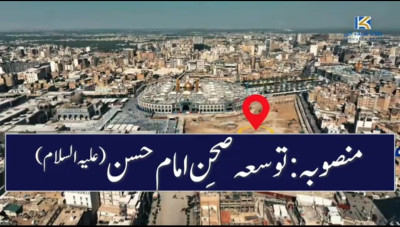 روضۂ امام حسینؑ کے جنوبی حصے میں صحنِ امام حسنؑ — 32 ہزار مربع میٹر کا عظیم منصوبہ